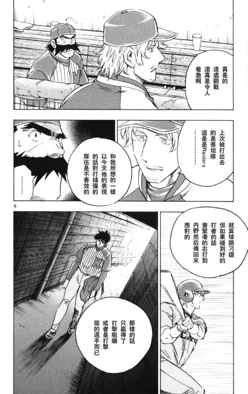 第68卷