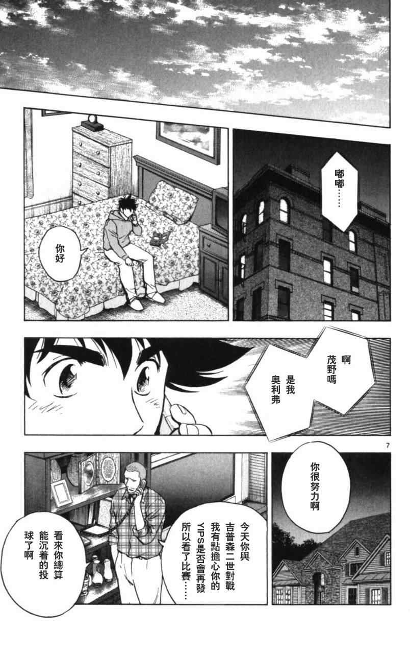 第68卷