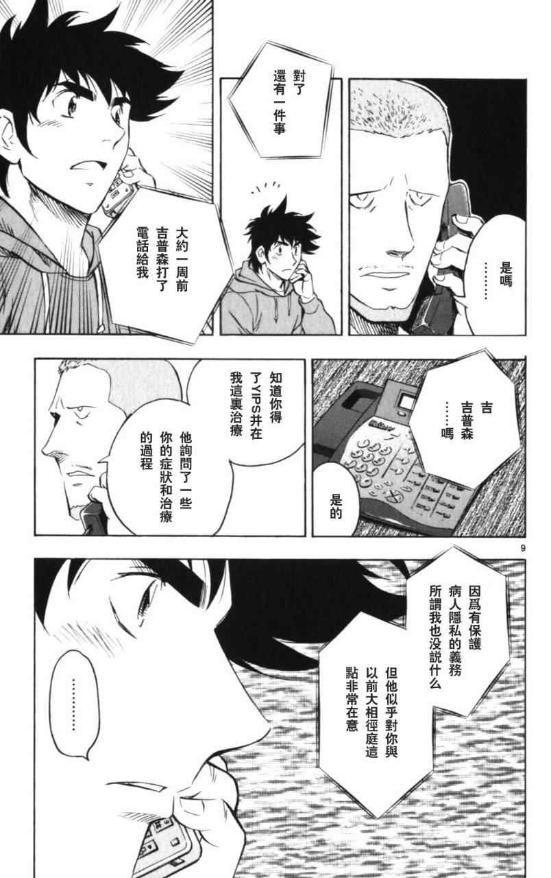 第68卷