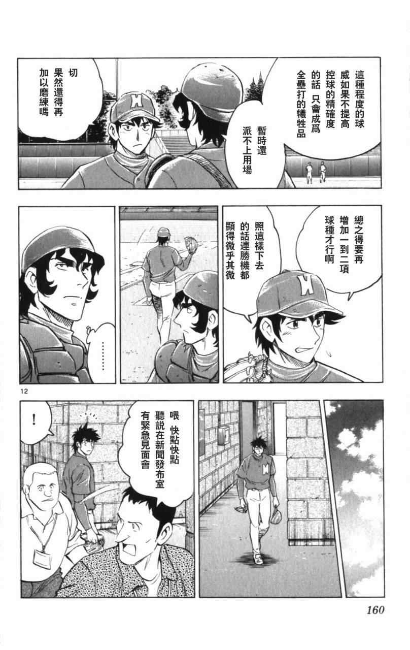 第68卷