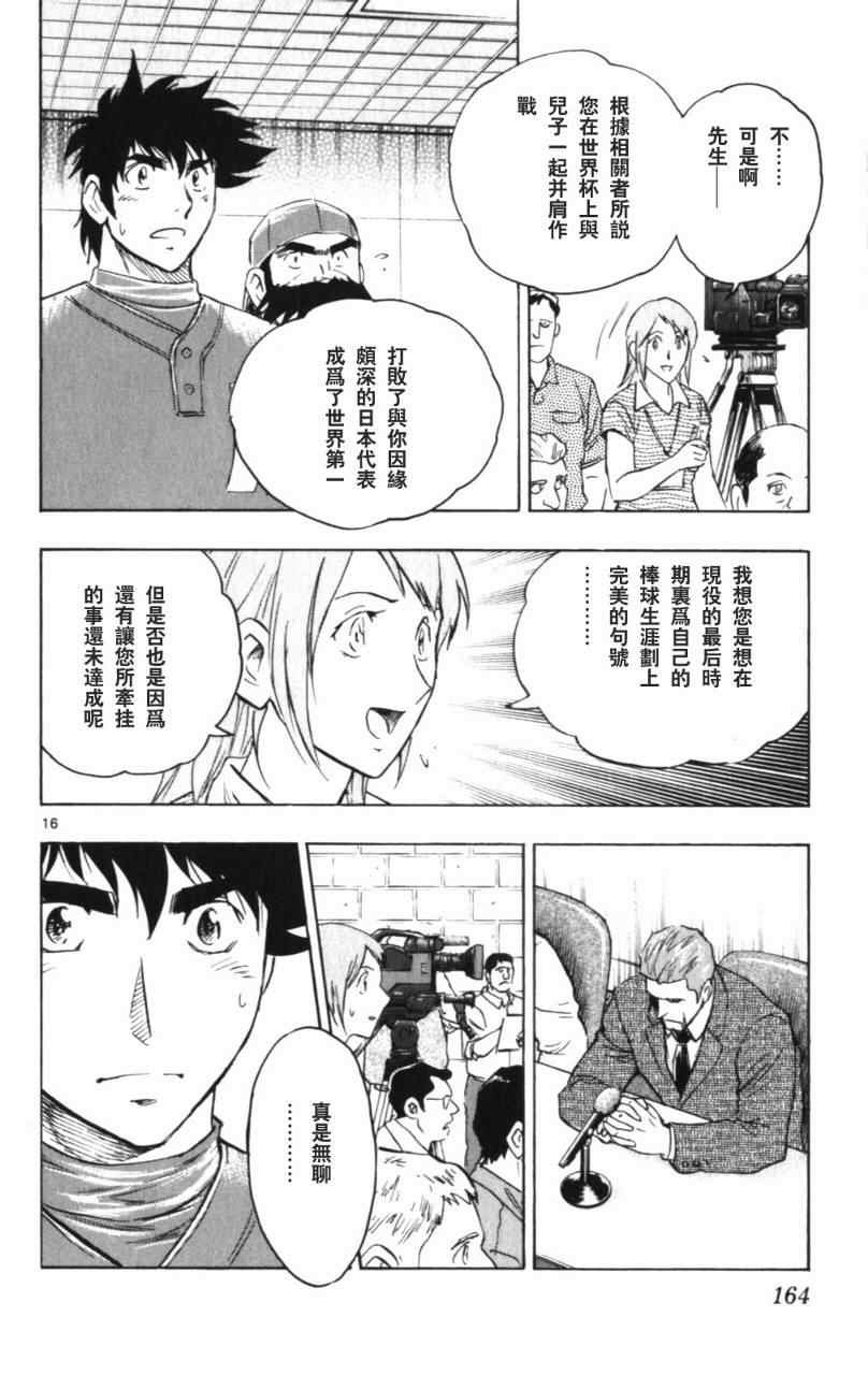 第68卷