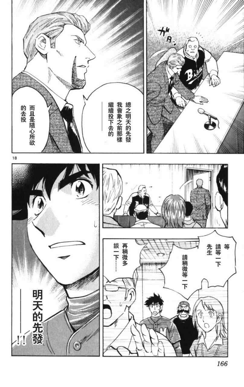第68卷
