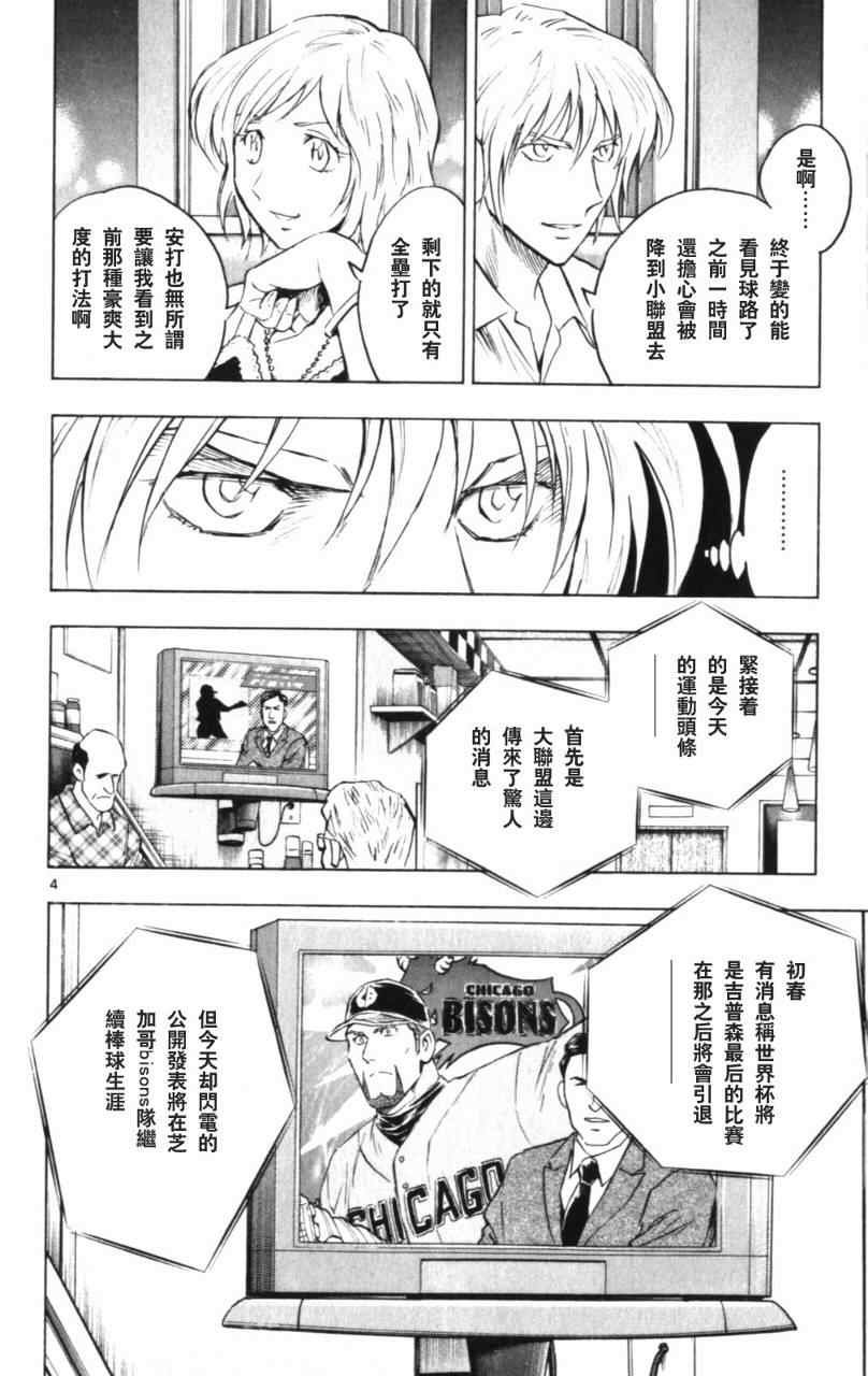 第68卷