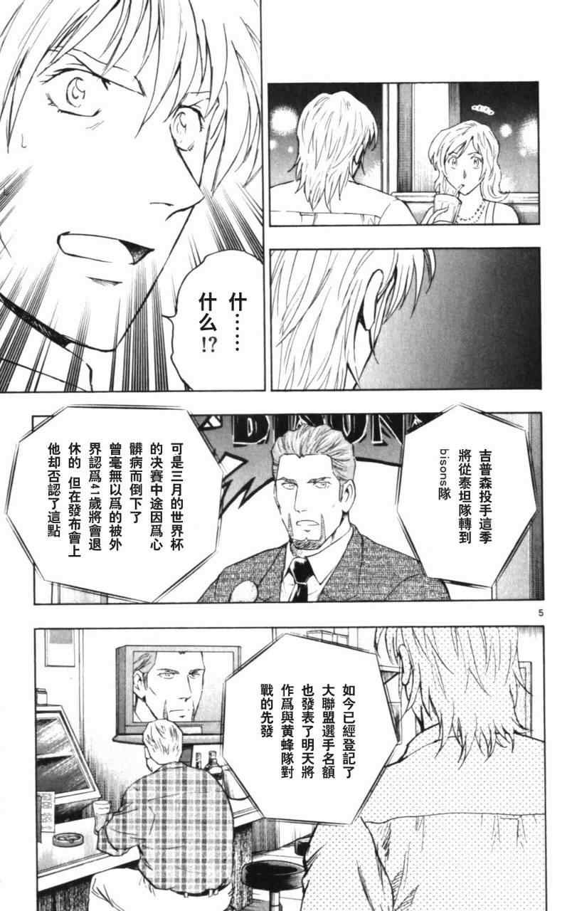 第68卷
