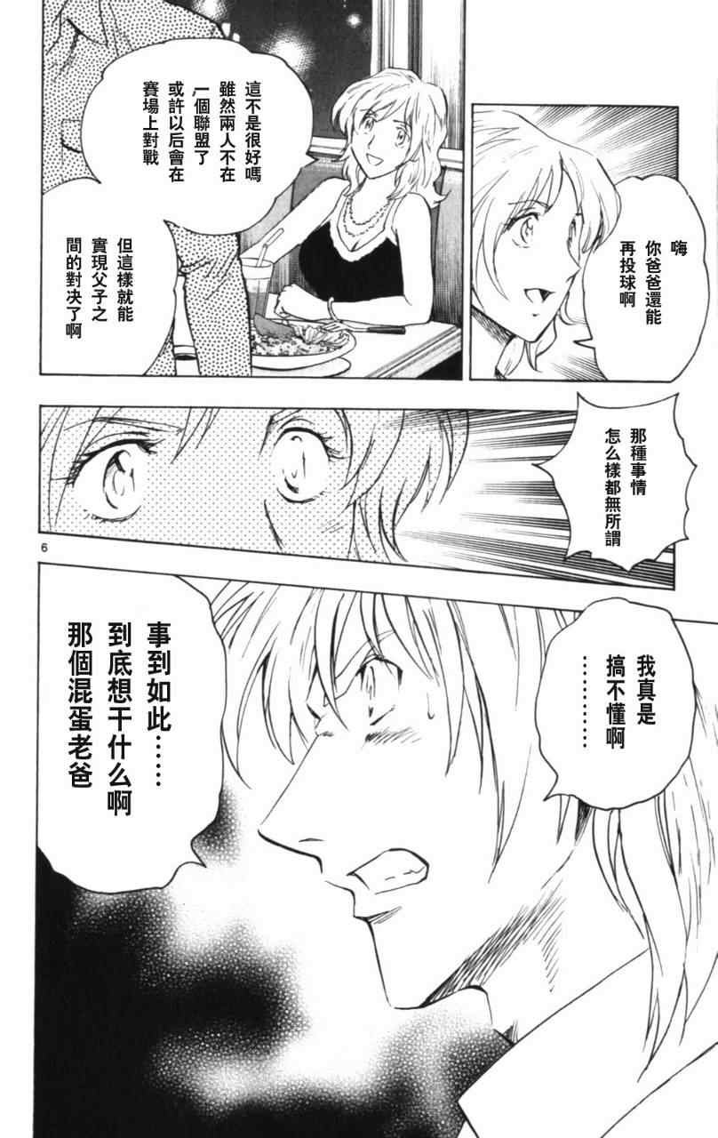第68卷