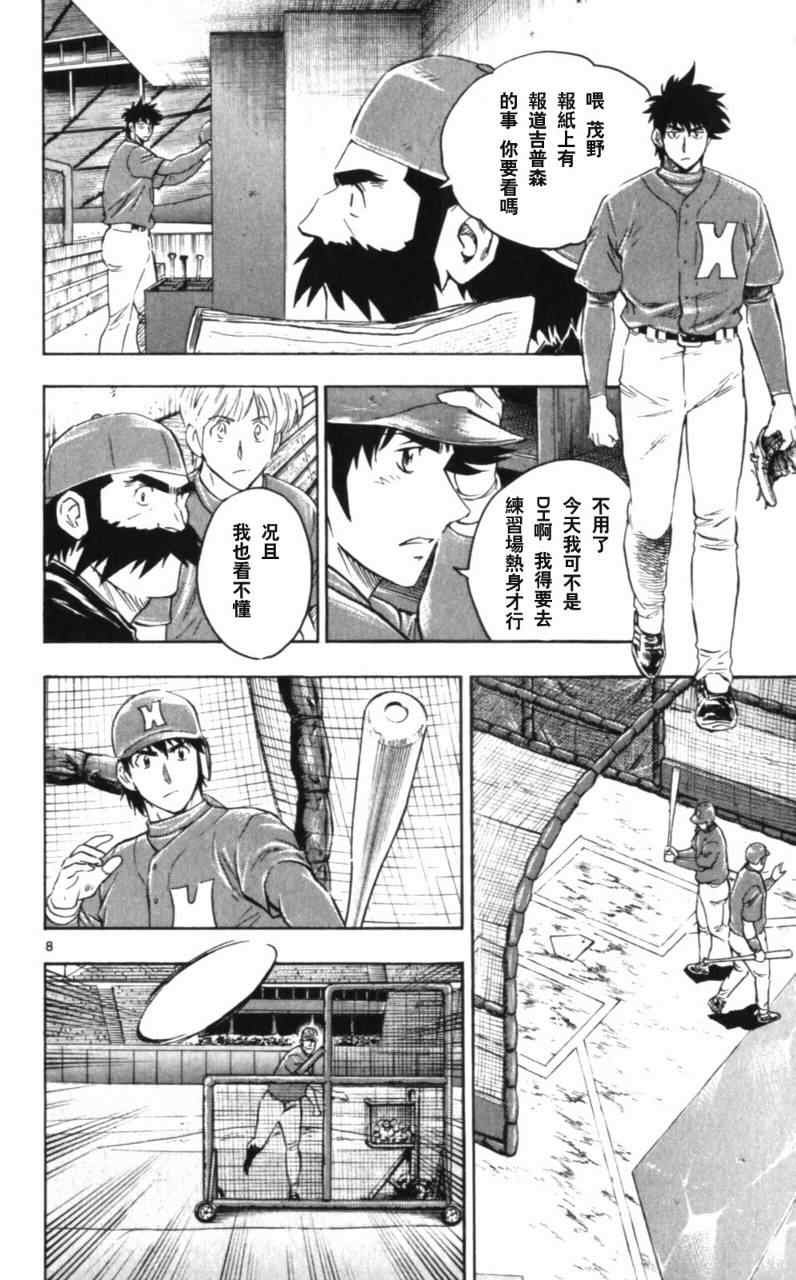 第68卷