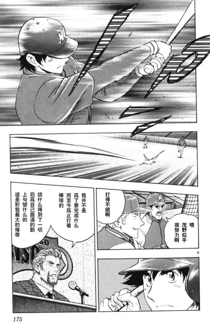 第68卷