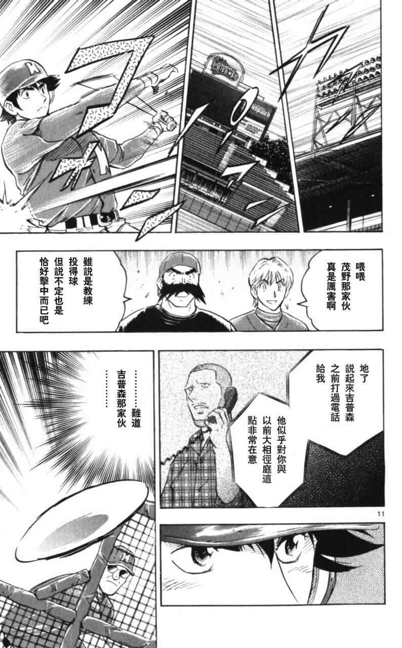 第68卷