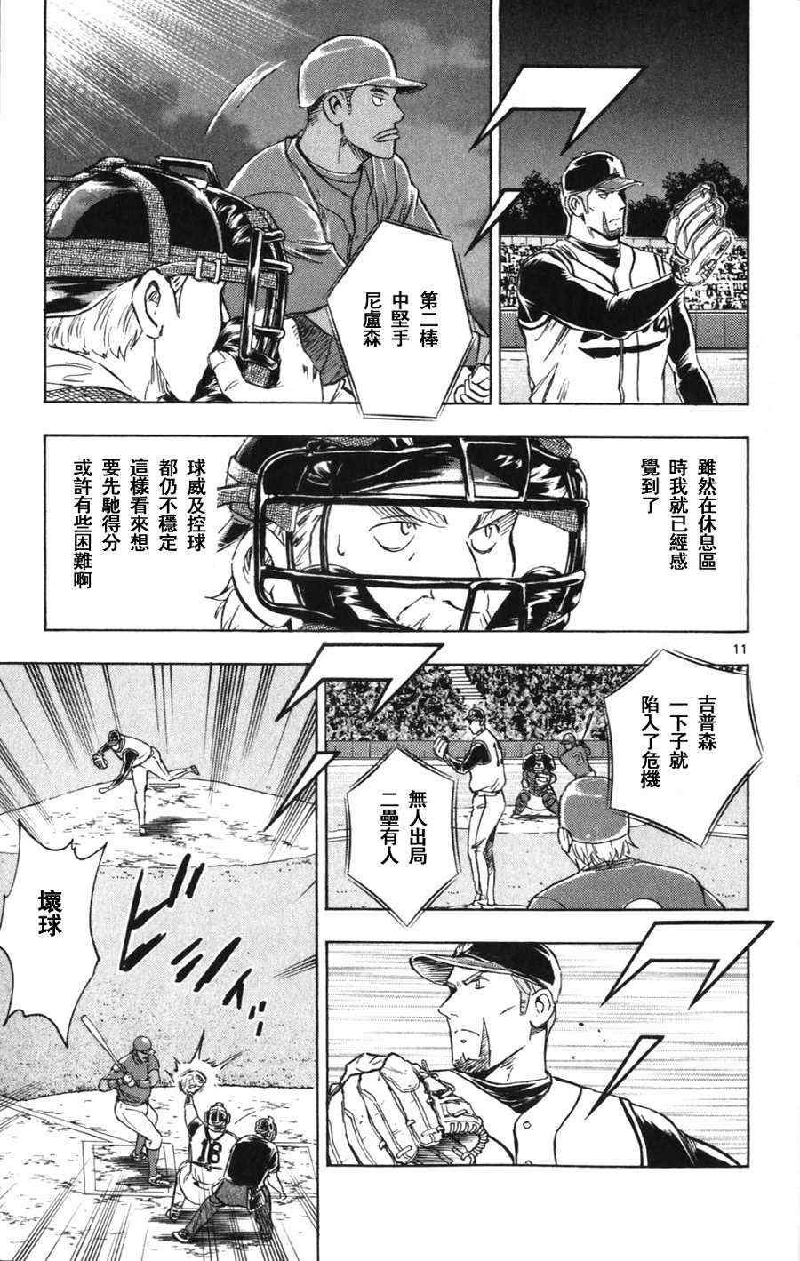 第69卷