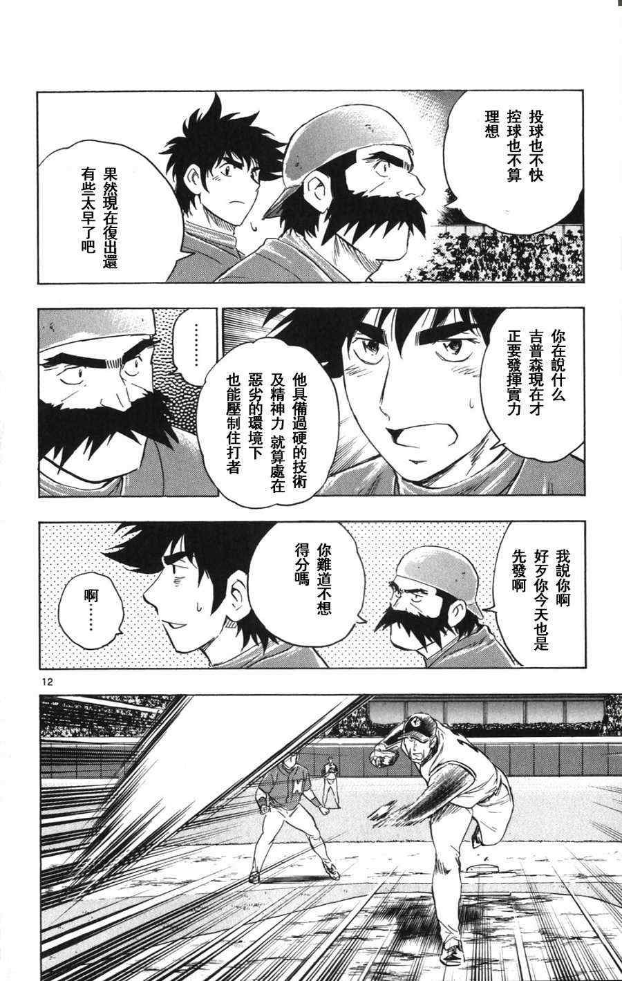 第69卷