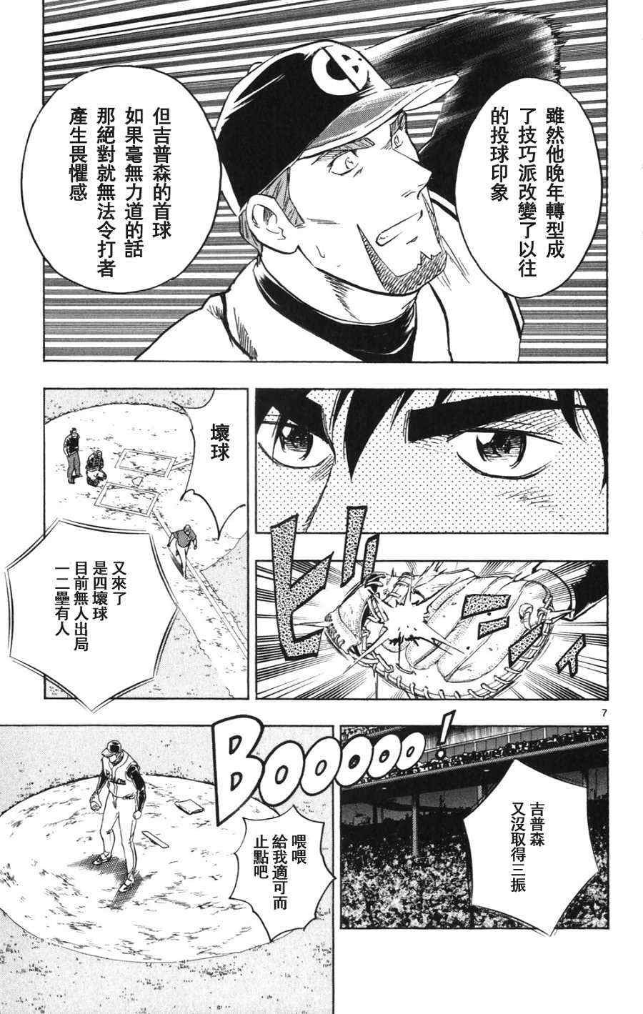 第69卷