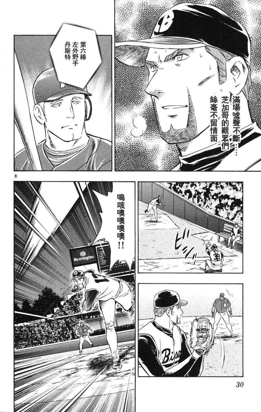 第69卷