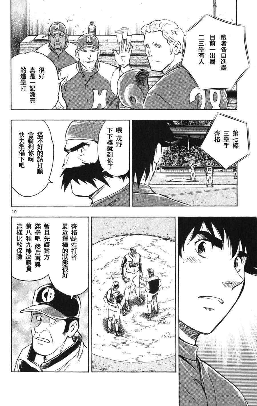 第69卷