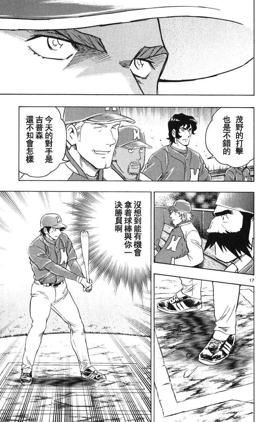 第69卷