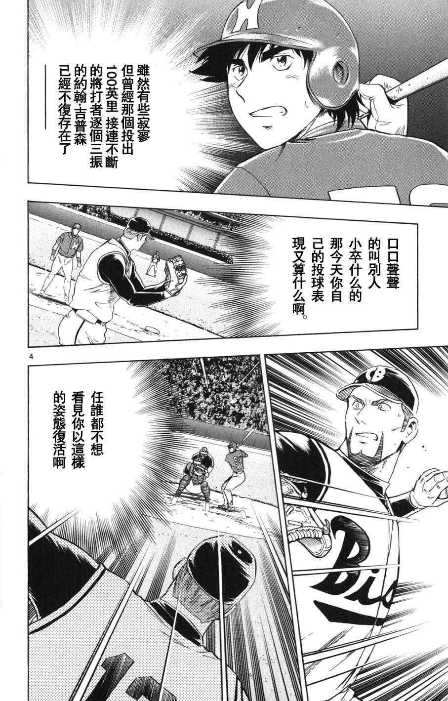 第69卷