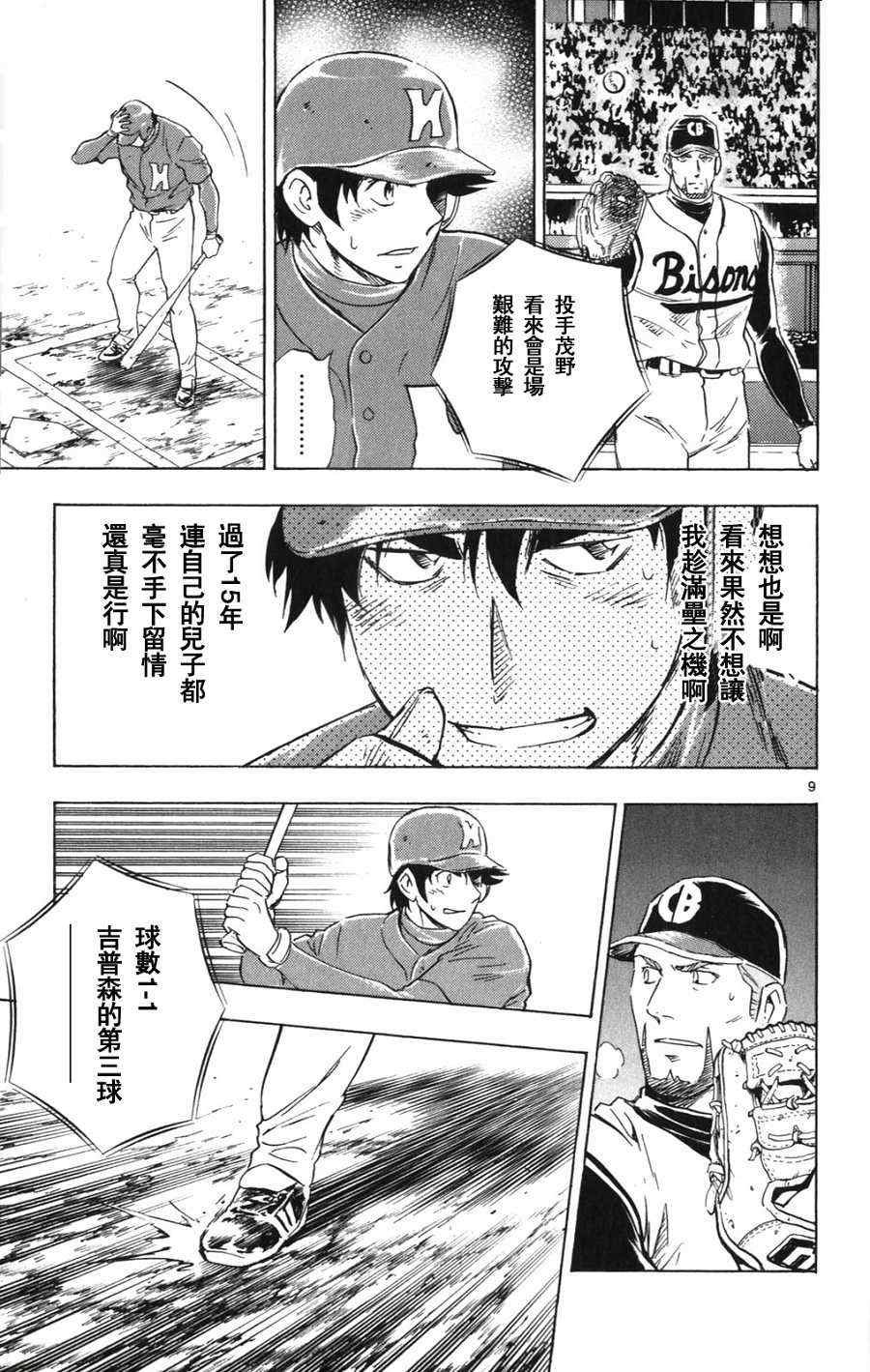 第69卷
