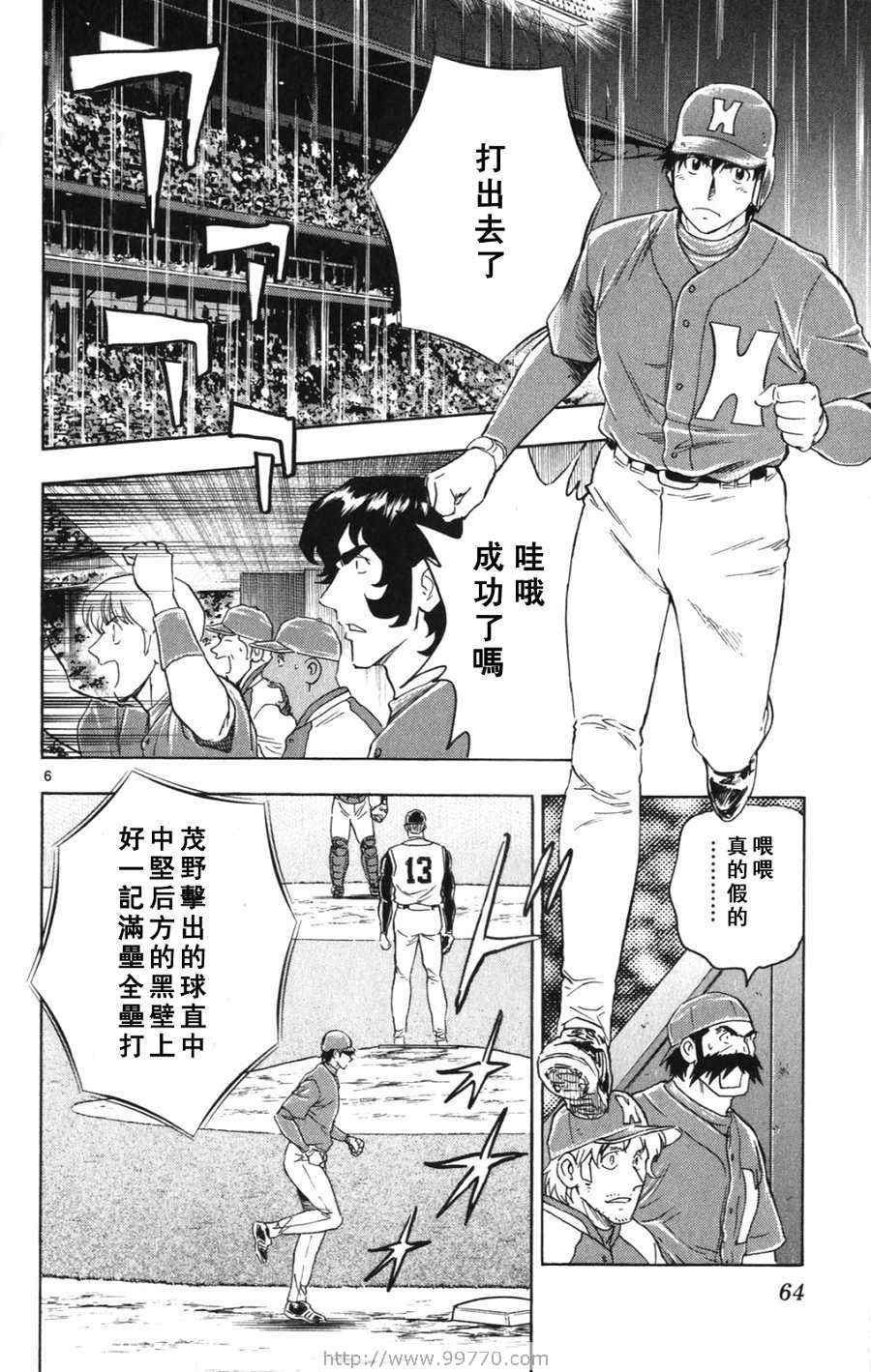 第69卷