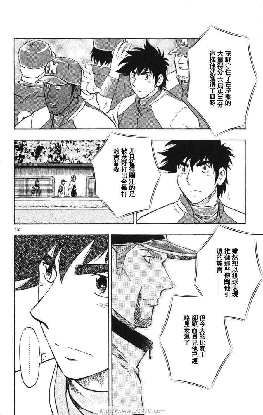 第69卷