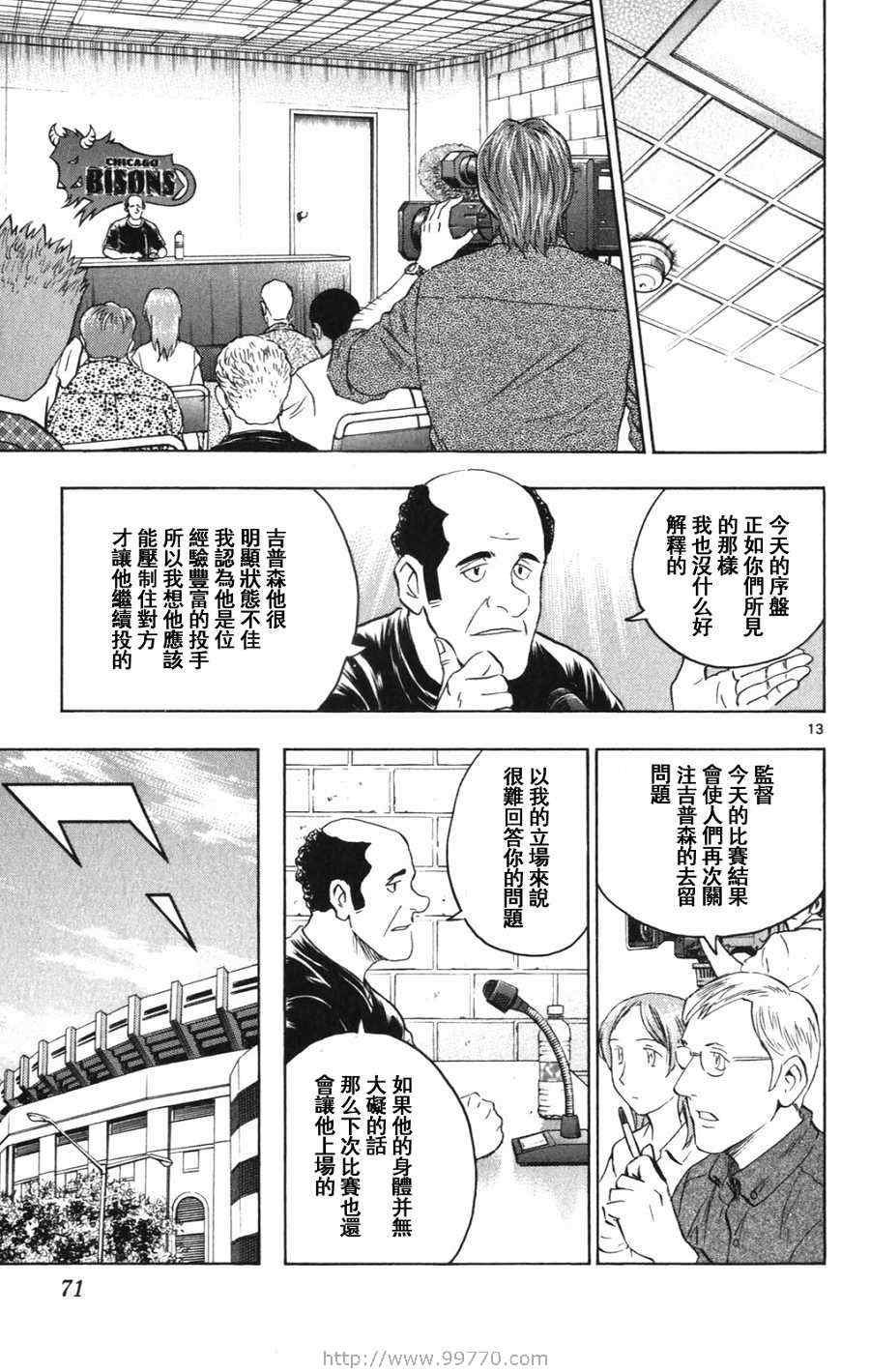 第69卷