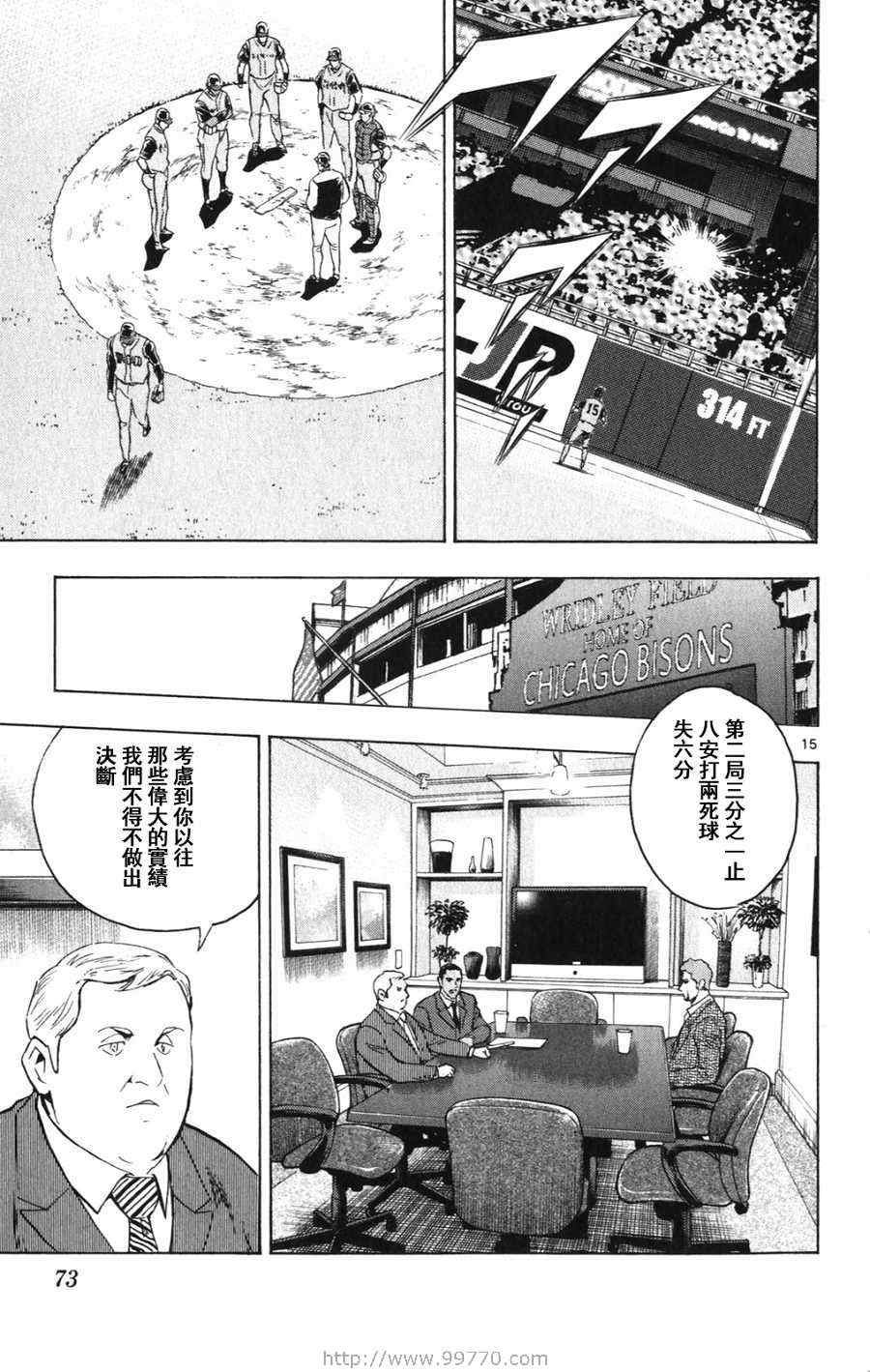 第69卷