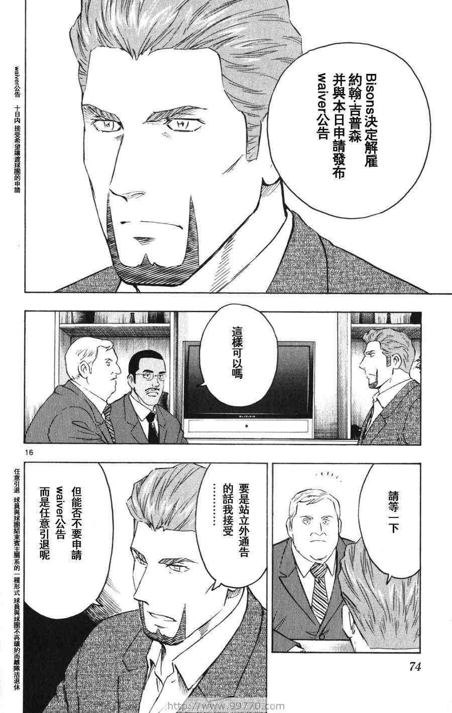 第69卷