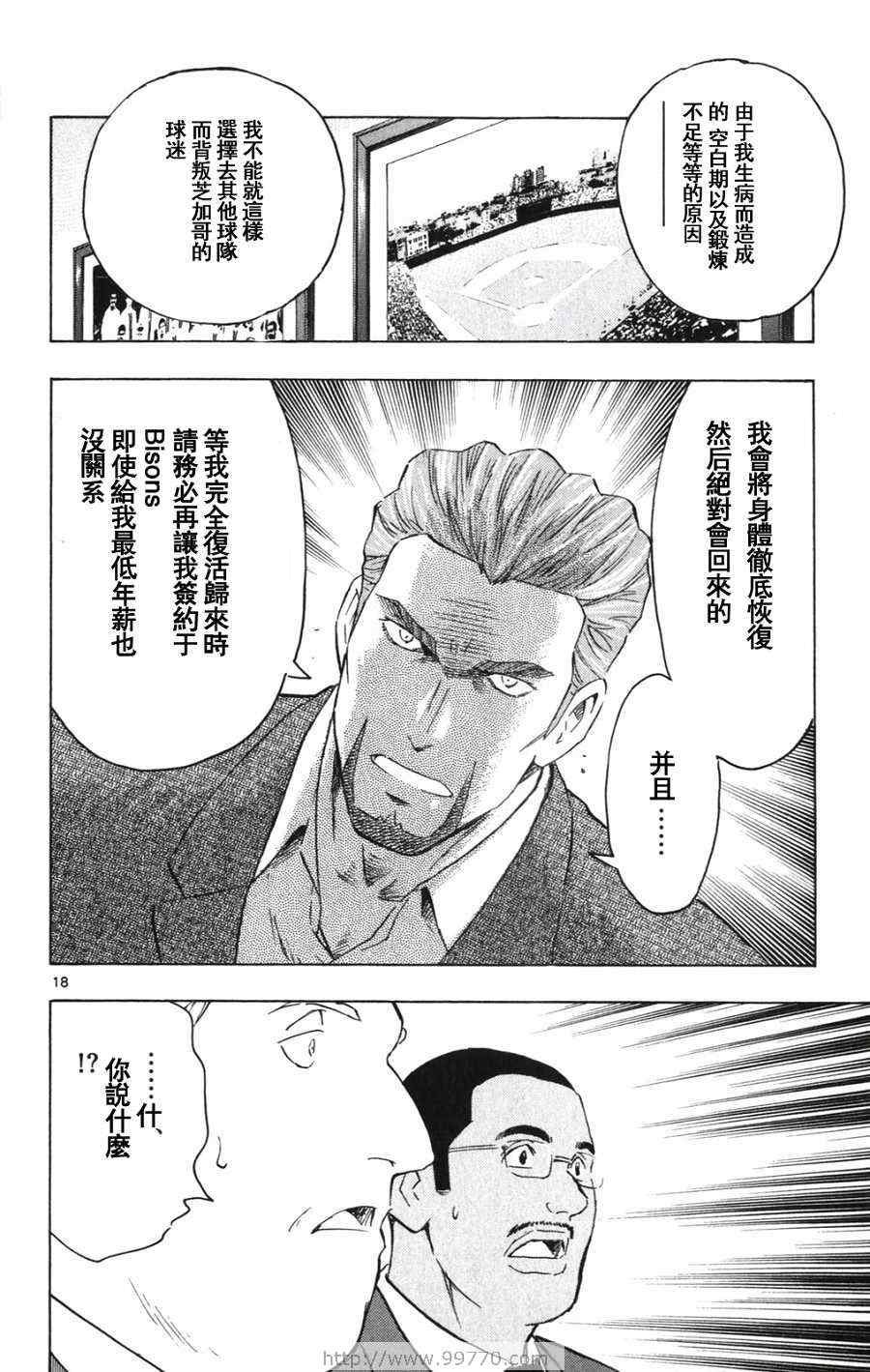第69卷