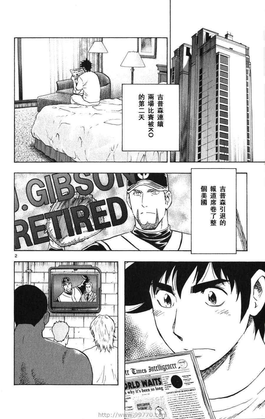 第69卷