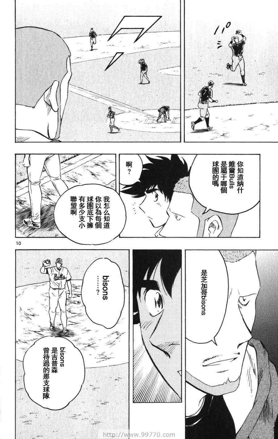 第69卷