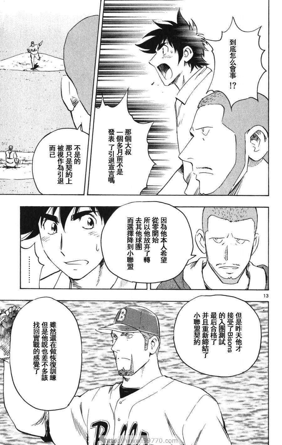 第69卷