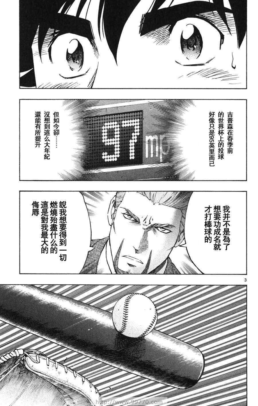 第69卷