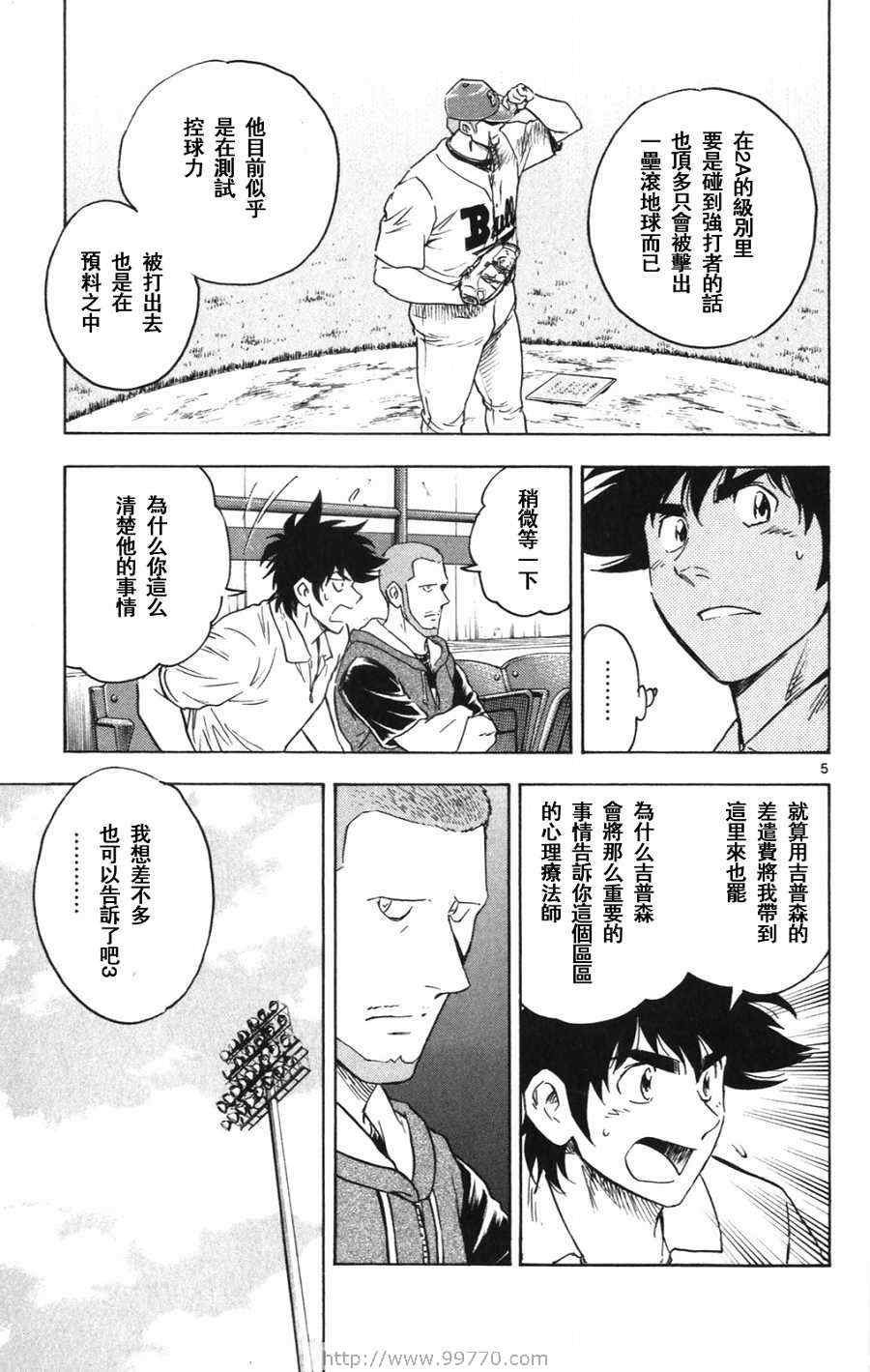 第69卷