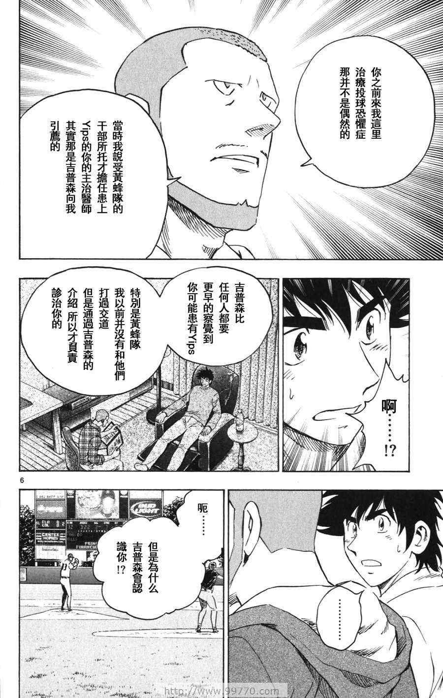 第69卷