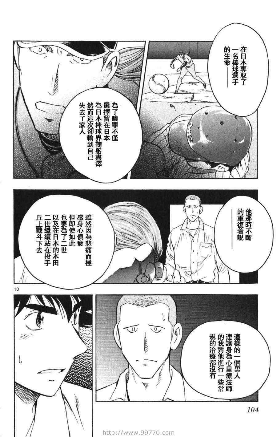 第69卷