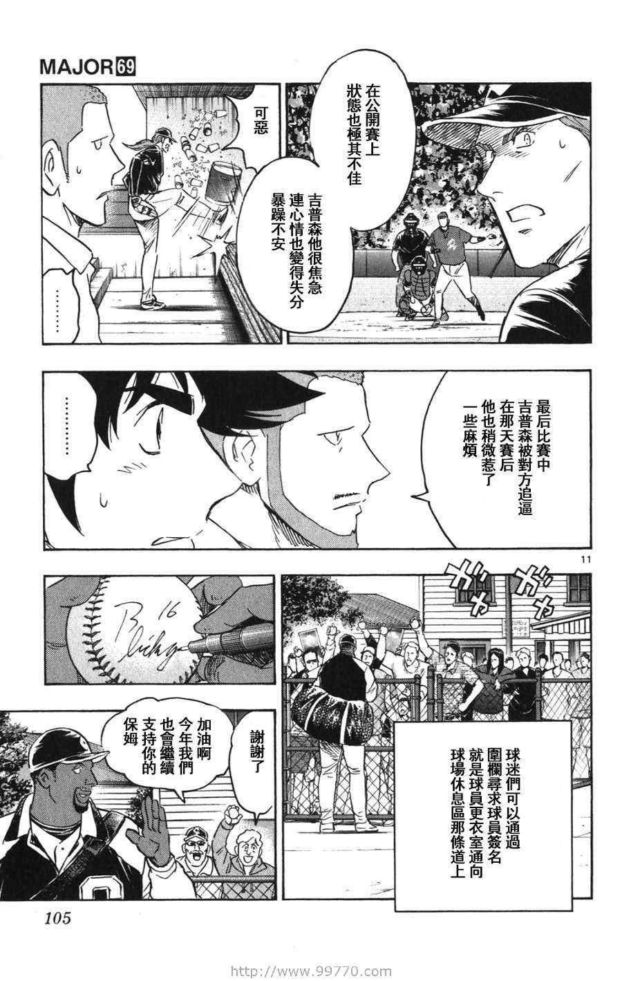 第69卷