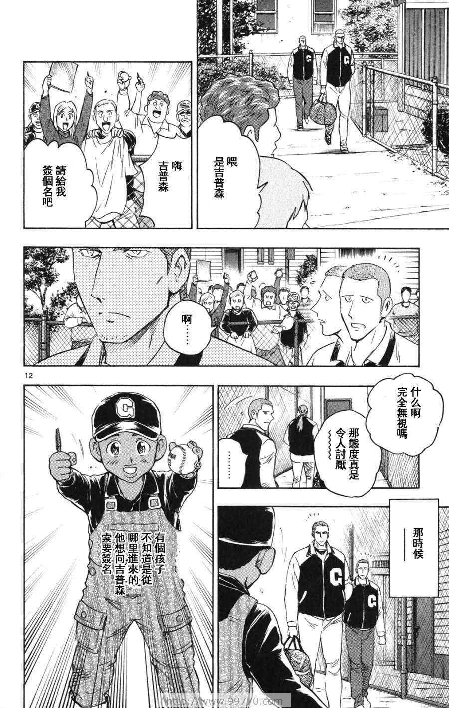 第69卷