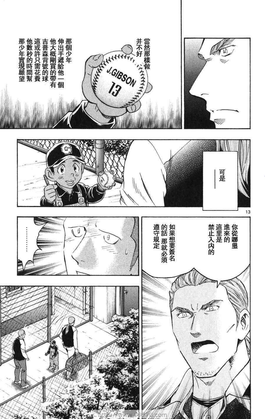 第69卷