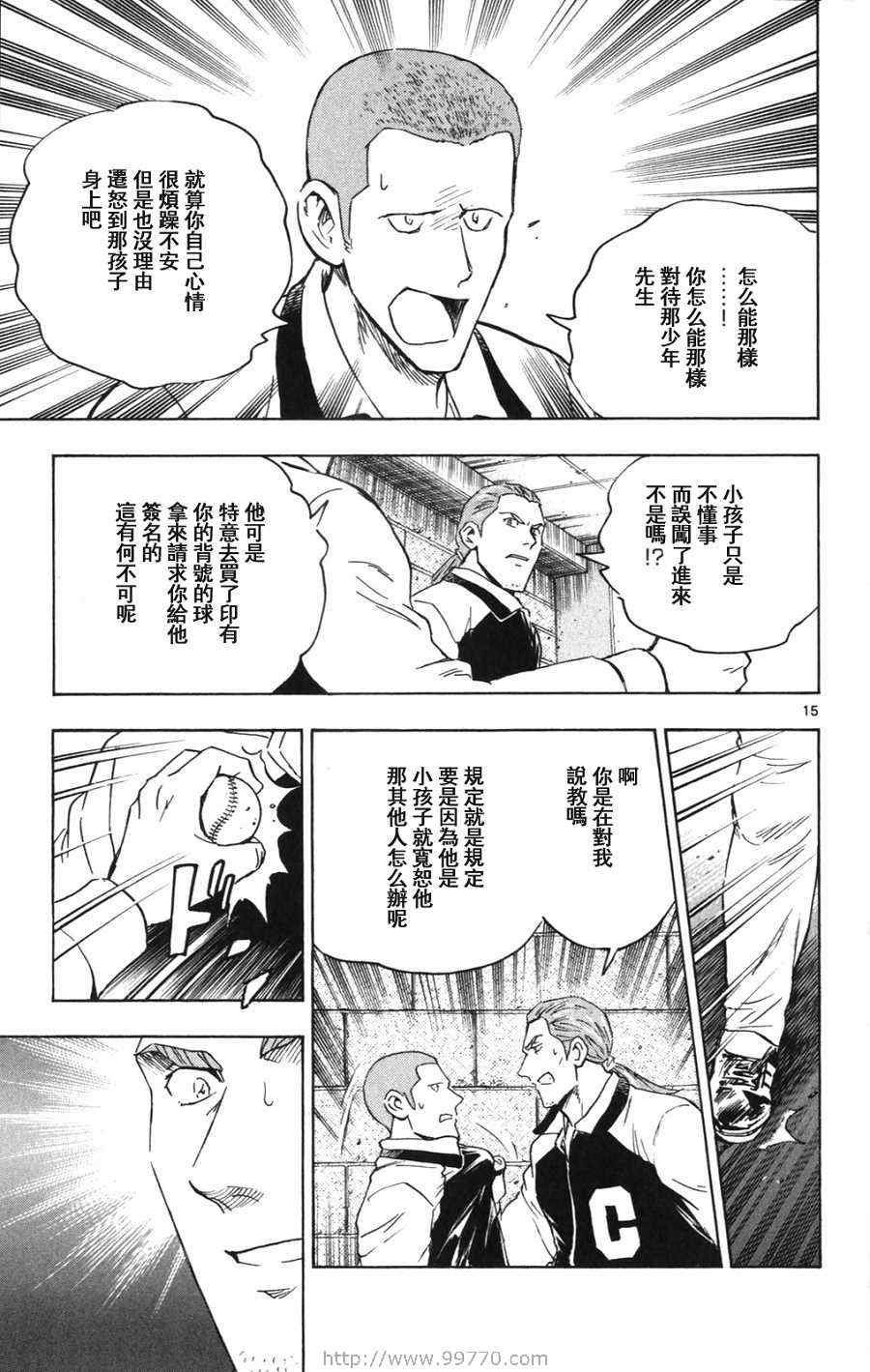 第69卷
