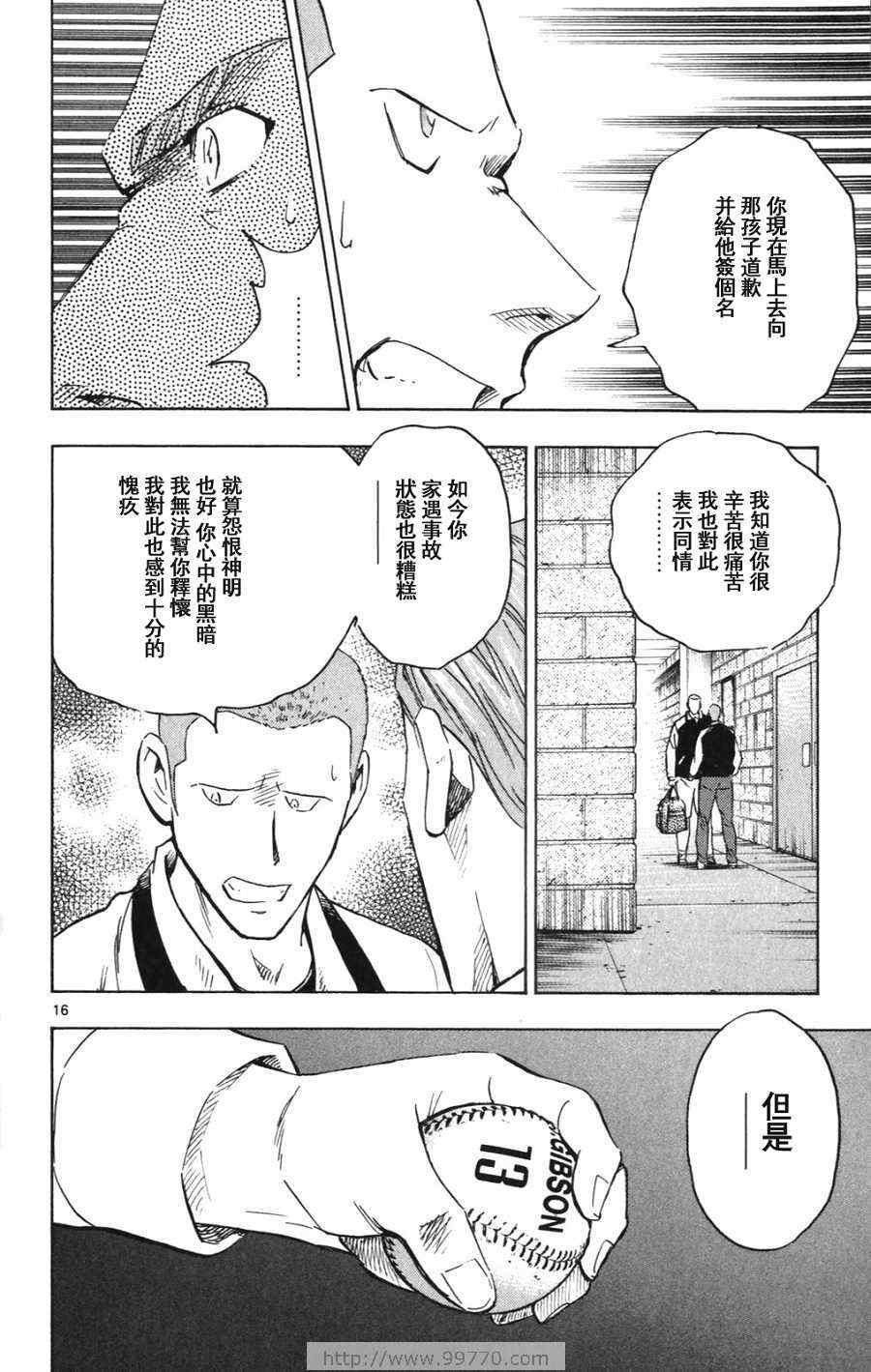 第69卷