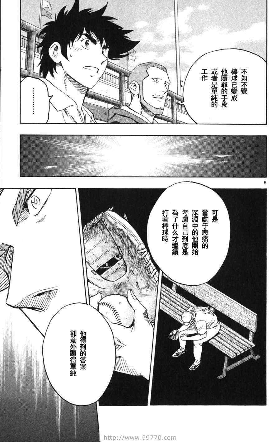 第69卷
