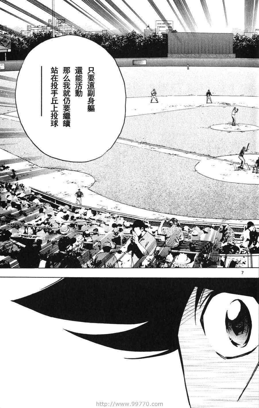 第69卷