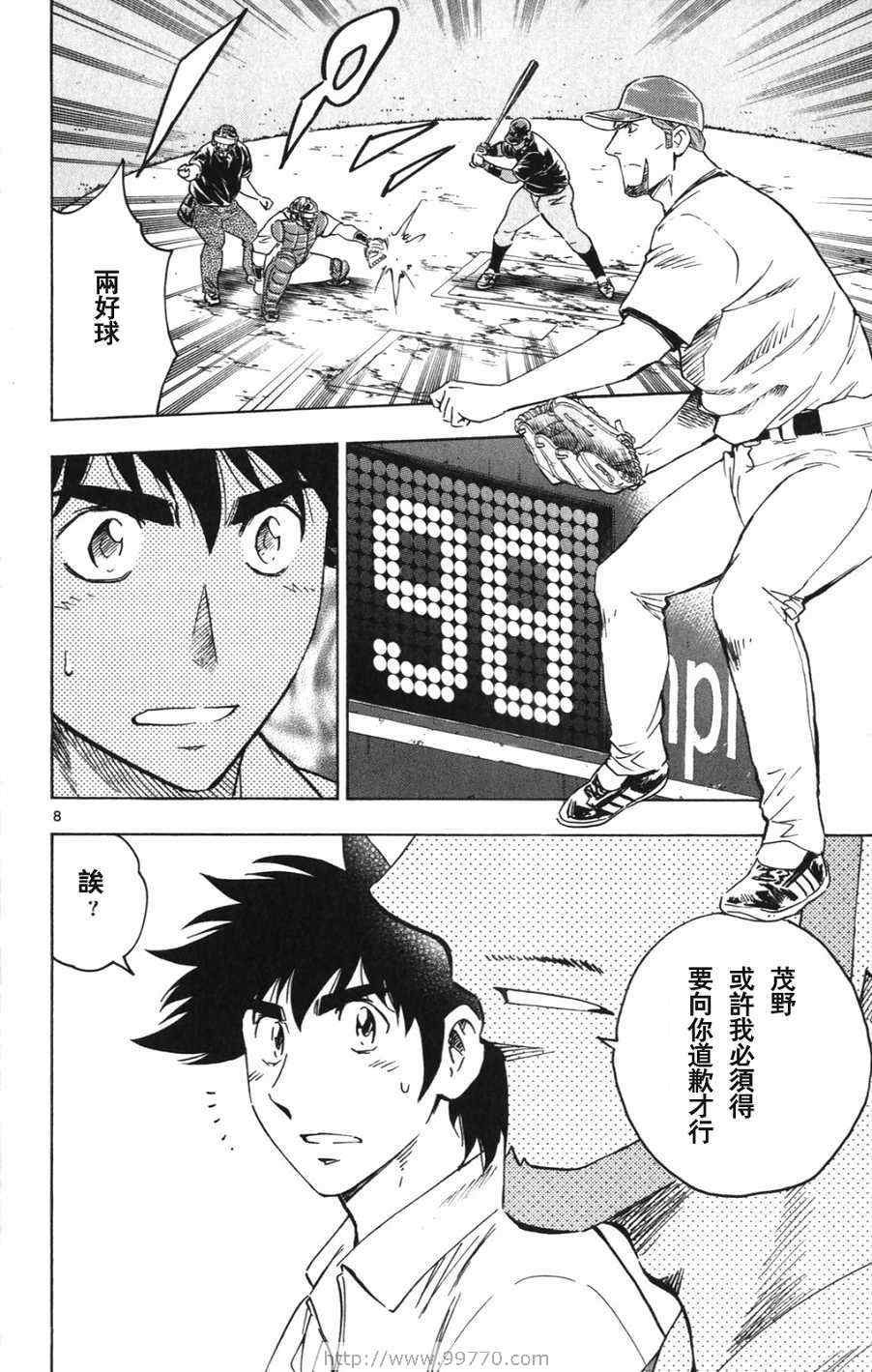 第69卷