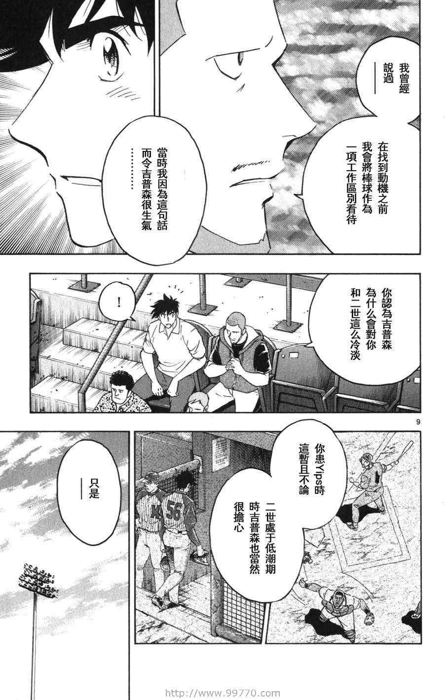 第69卷