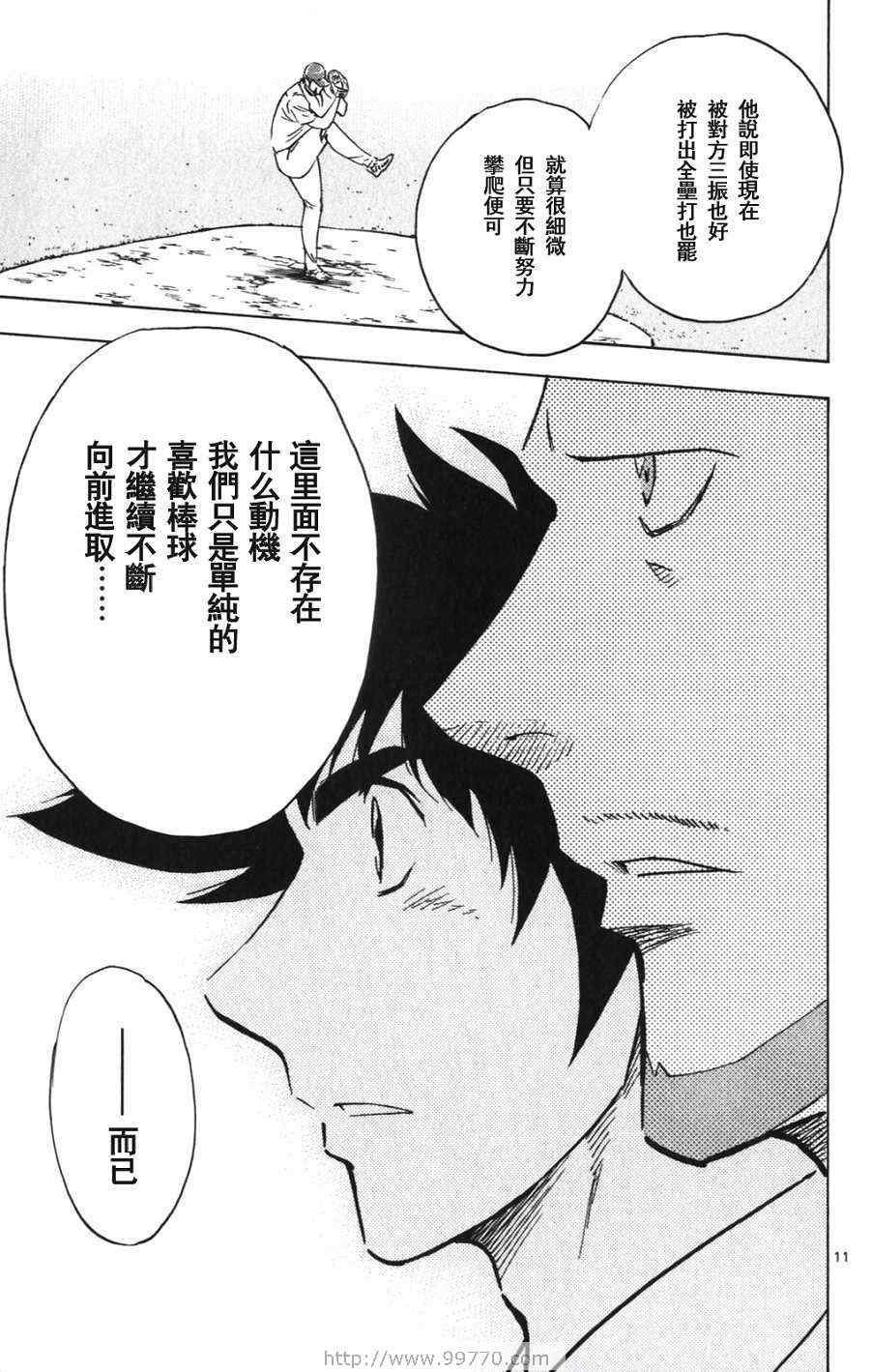 第69卷