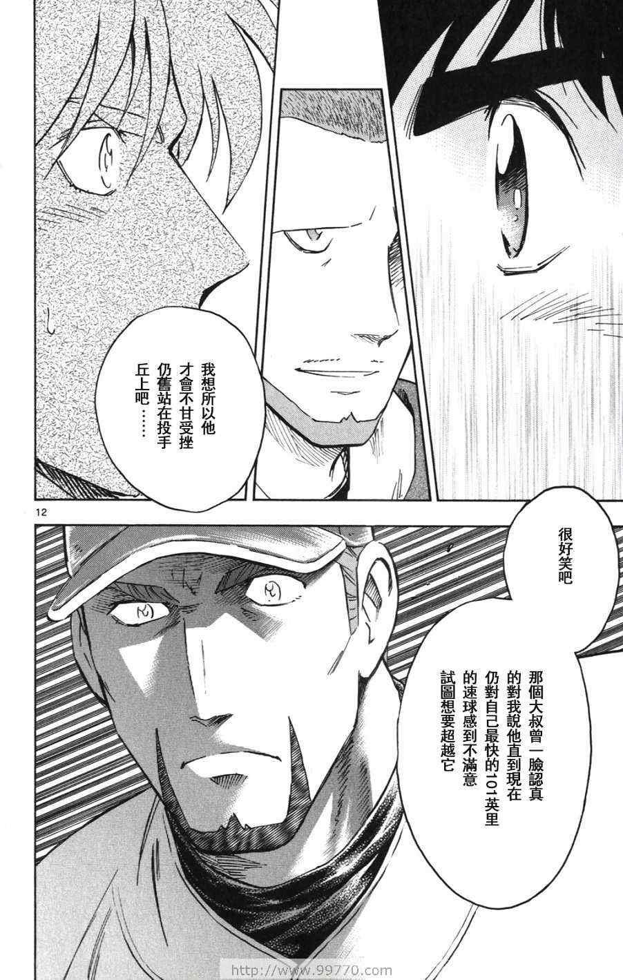 第69卷