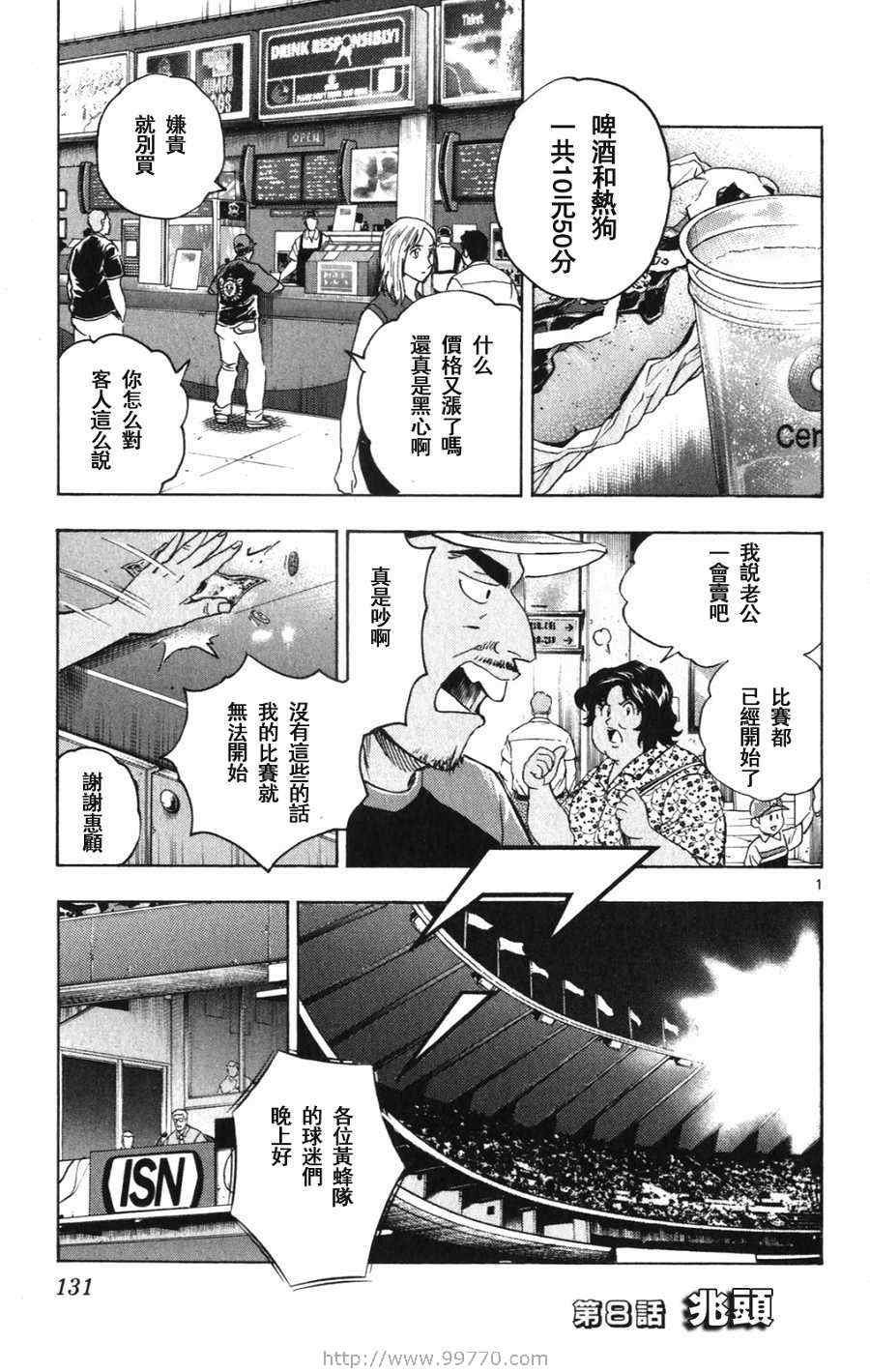 第69卷
