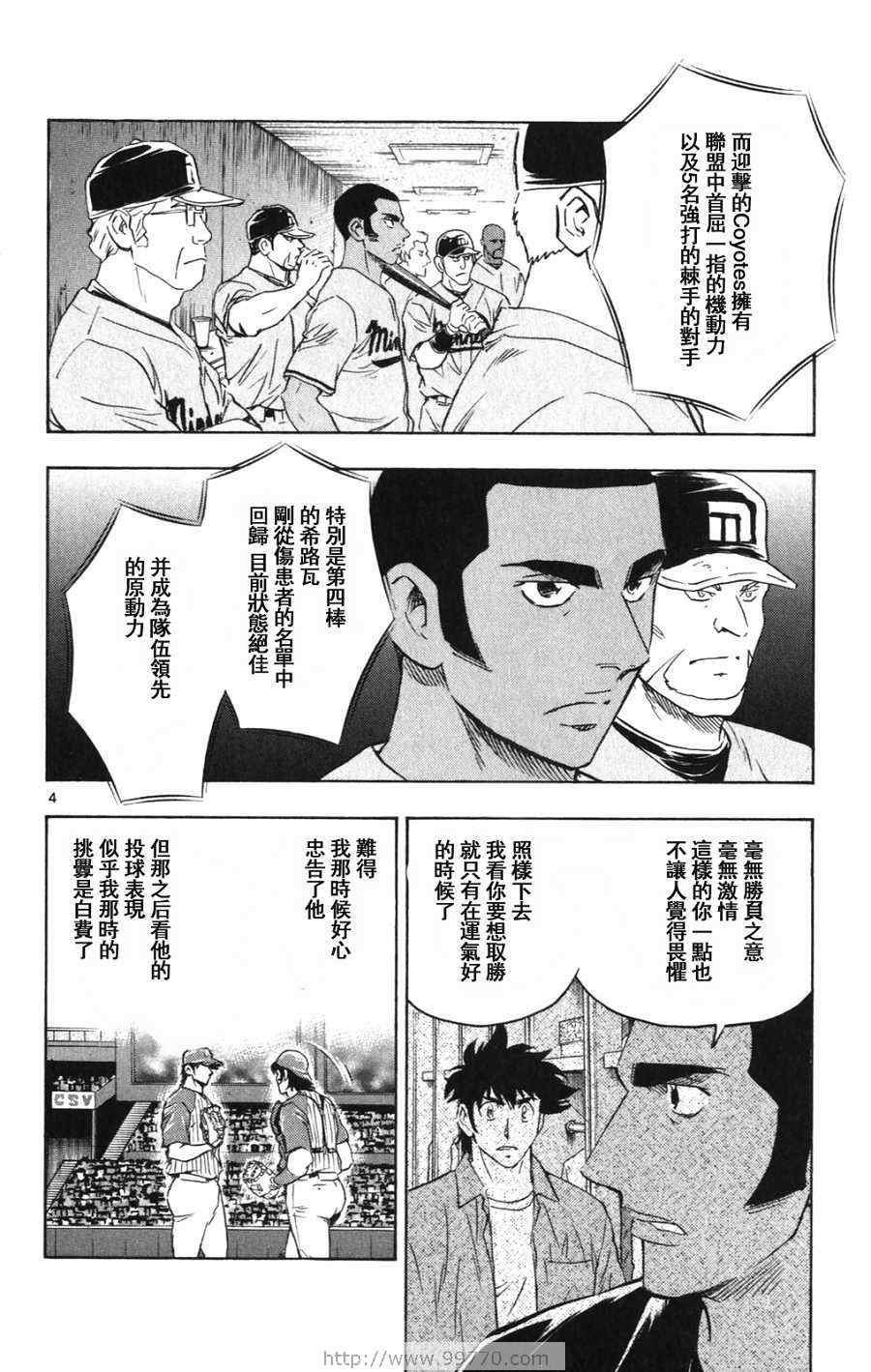 第69卷