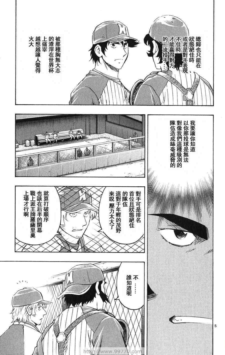 第69卷