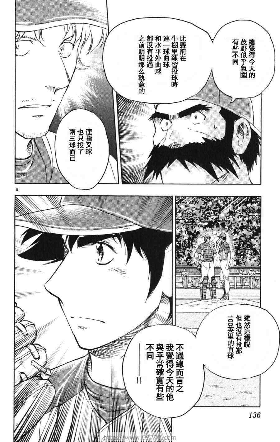 第69卷