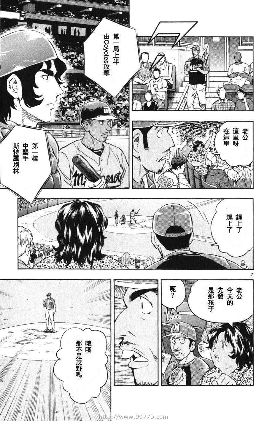第69卷