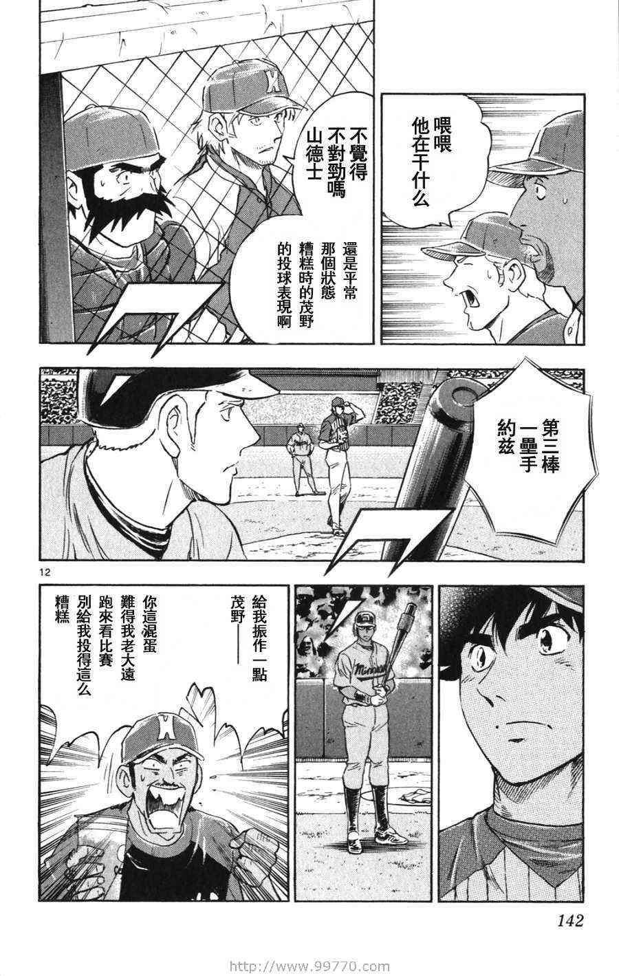 第69卷